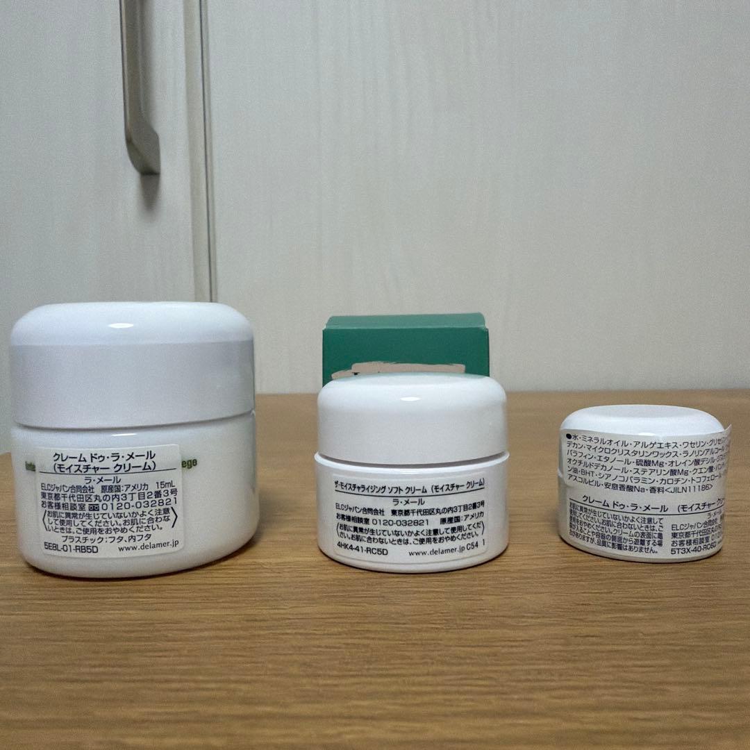 LA MER クレーム ドゥ・ラ・メール 15ml