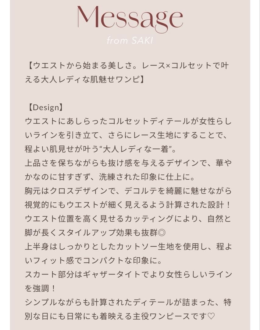 【新品タグ付き】Darich コルセットレースカットミニワンピース FL IVO