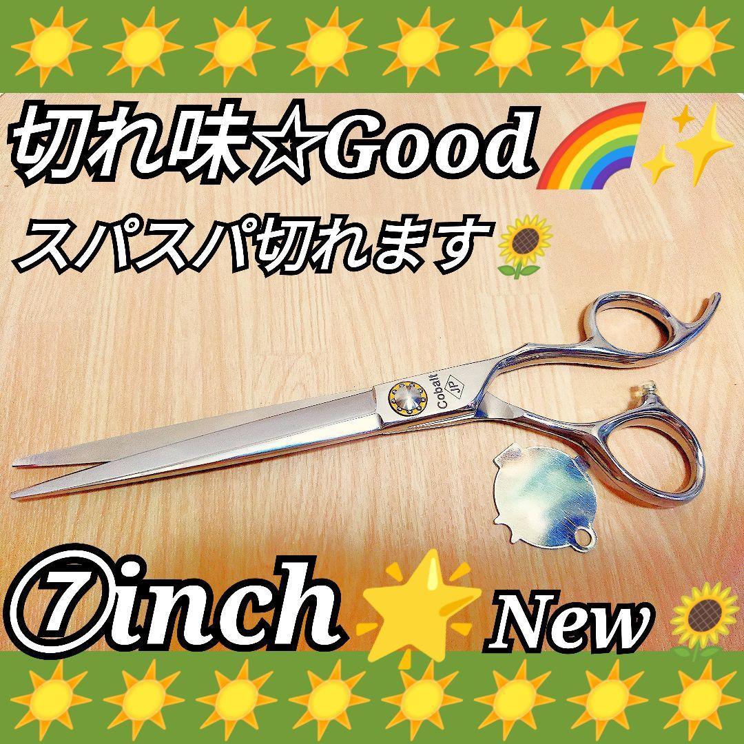 スパッと快適に切れるプロ用シザーカットバサミ☆トリマートリミングペット全て良