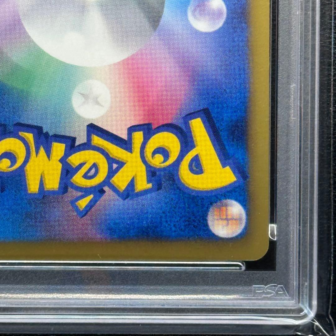 PSA10 ゼクロムEX 159/BW-P PROMO プロモ