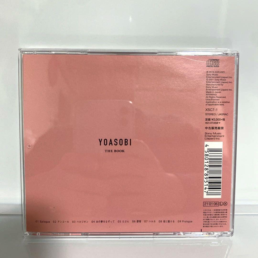 新品ケース交換済　YOASOBI THE BOOK 1 2 3　3枚セット