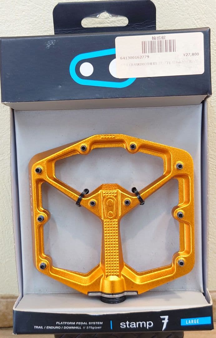 CRANK BROTHERS クランクブラザーズ STAMP 7 ペダル