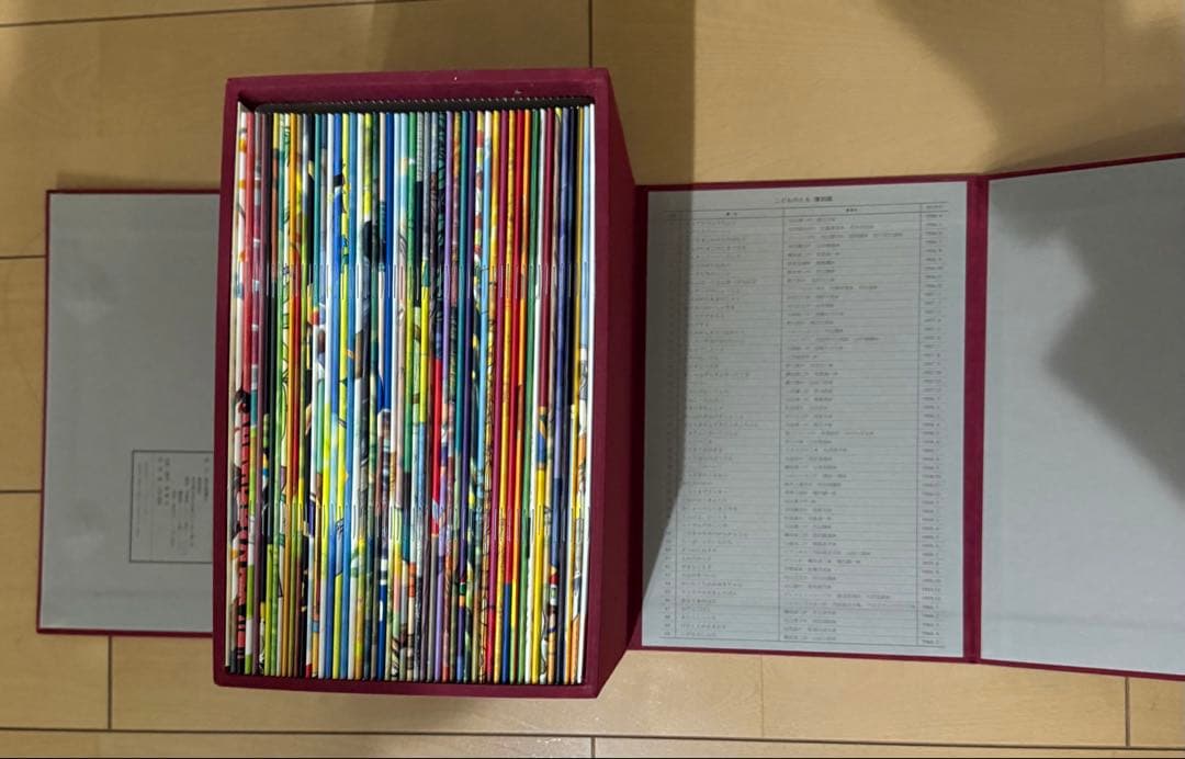 こどものとも復刻版（創刊号～50号 51号～100号）