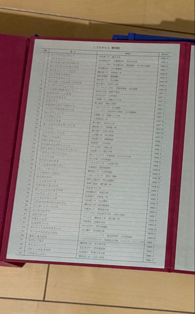 こどものとも復刻版（創刊号～50号 51号～100号）