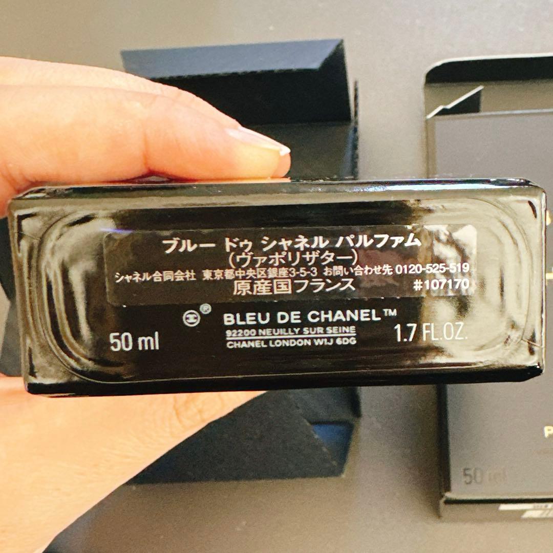 CHANEL ブルードゥシャネル パルファム 50ml