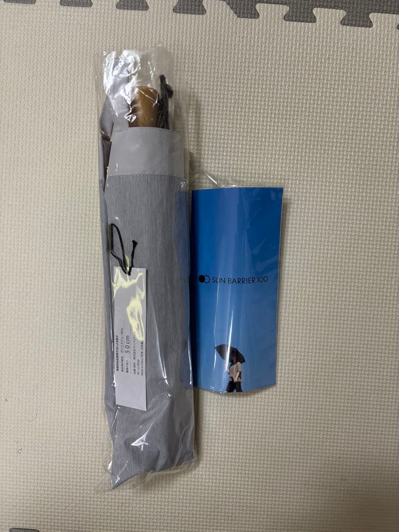 新品未使用　サンバリア100 折りたたみ日傘 ２段折 / moku