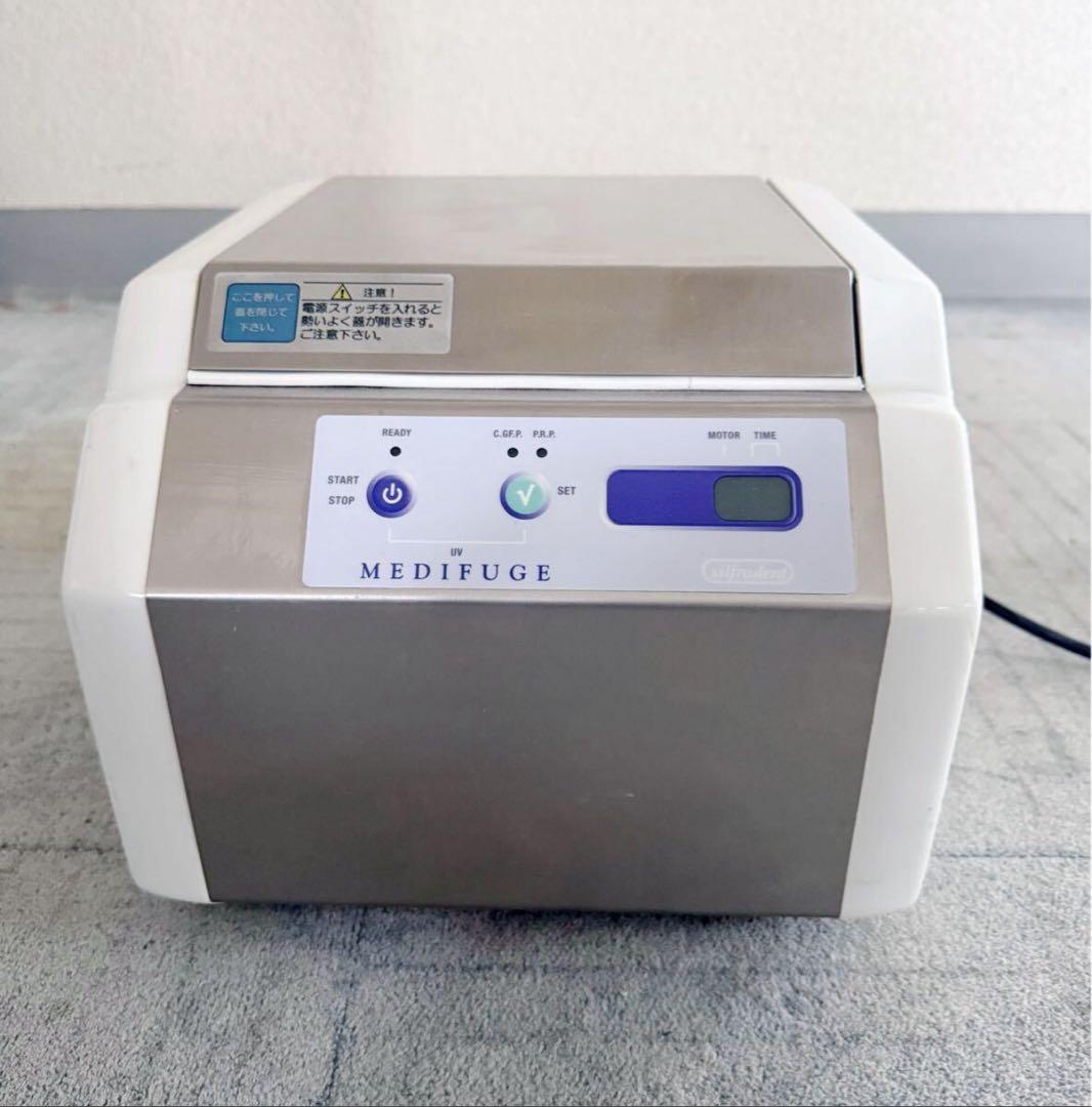 【動作品】MEDIFUGE メディフュージ 遠心分離機 研究用 中古