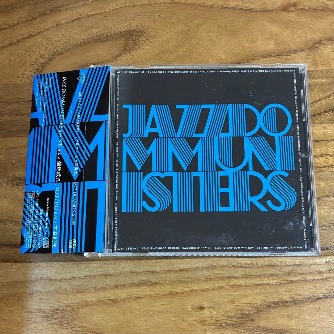 邦楽 Jazz Dommunisters / BIRTH OF DOMMUNIST