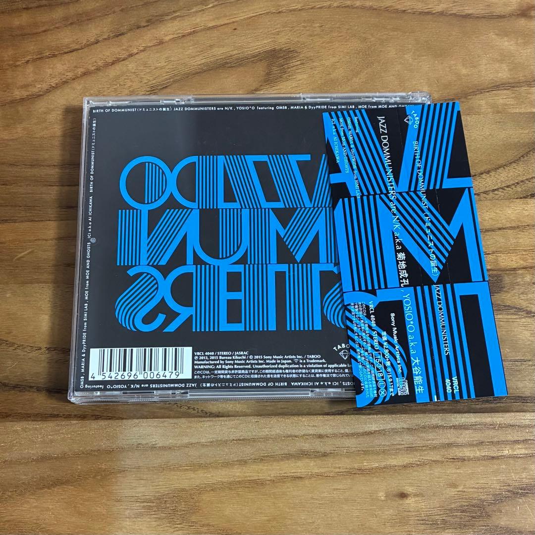 邦楽 Jazz Dommunisters / BIRTH OF DOMMUNIST