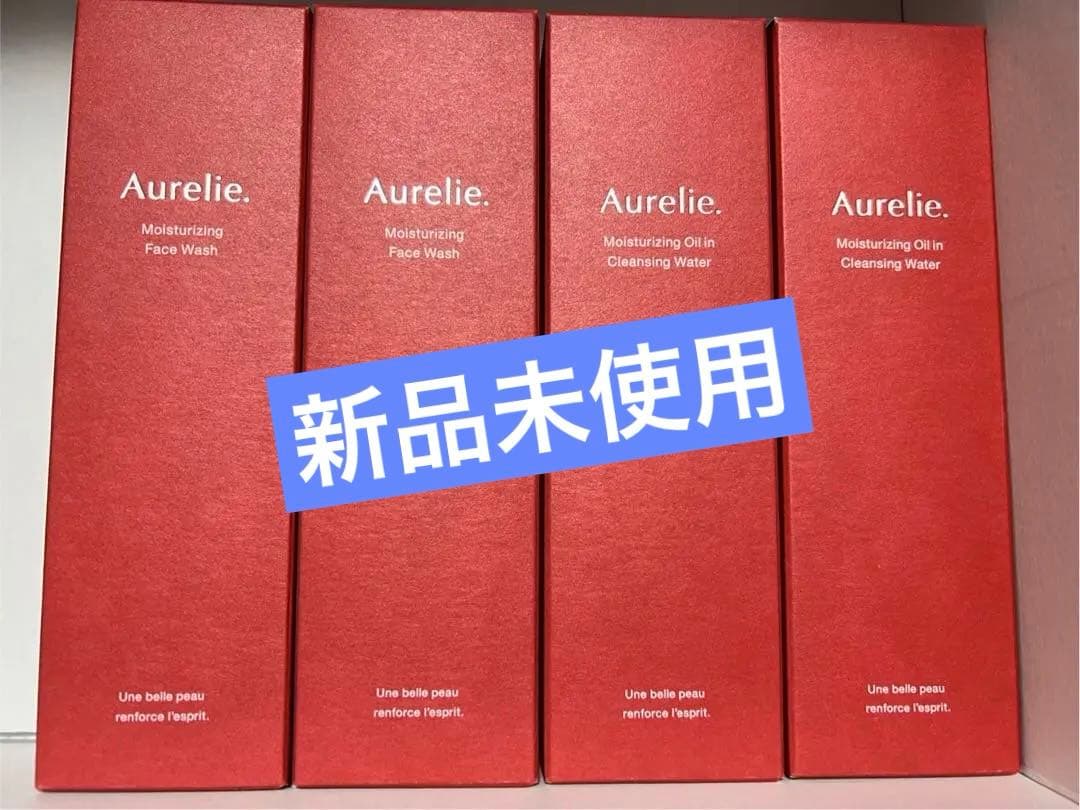 Aurelie オレリー　クレンジング&洗顔 4本セット