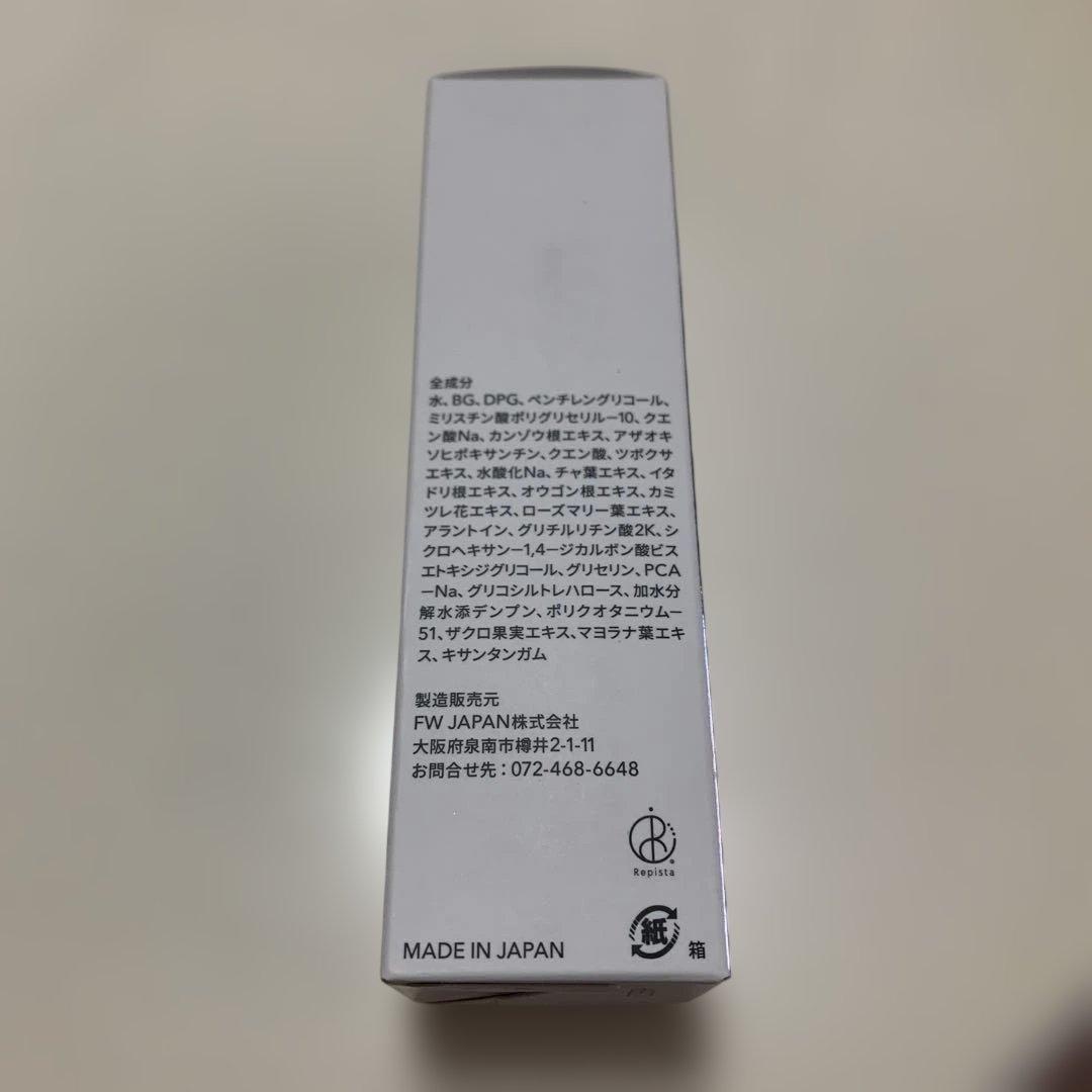 J. AVEC TOI ROMAIN 化粧水 2本セット　プレゼント付き