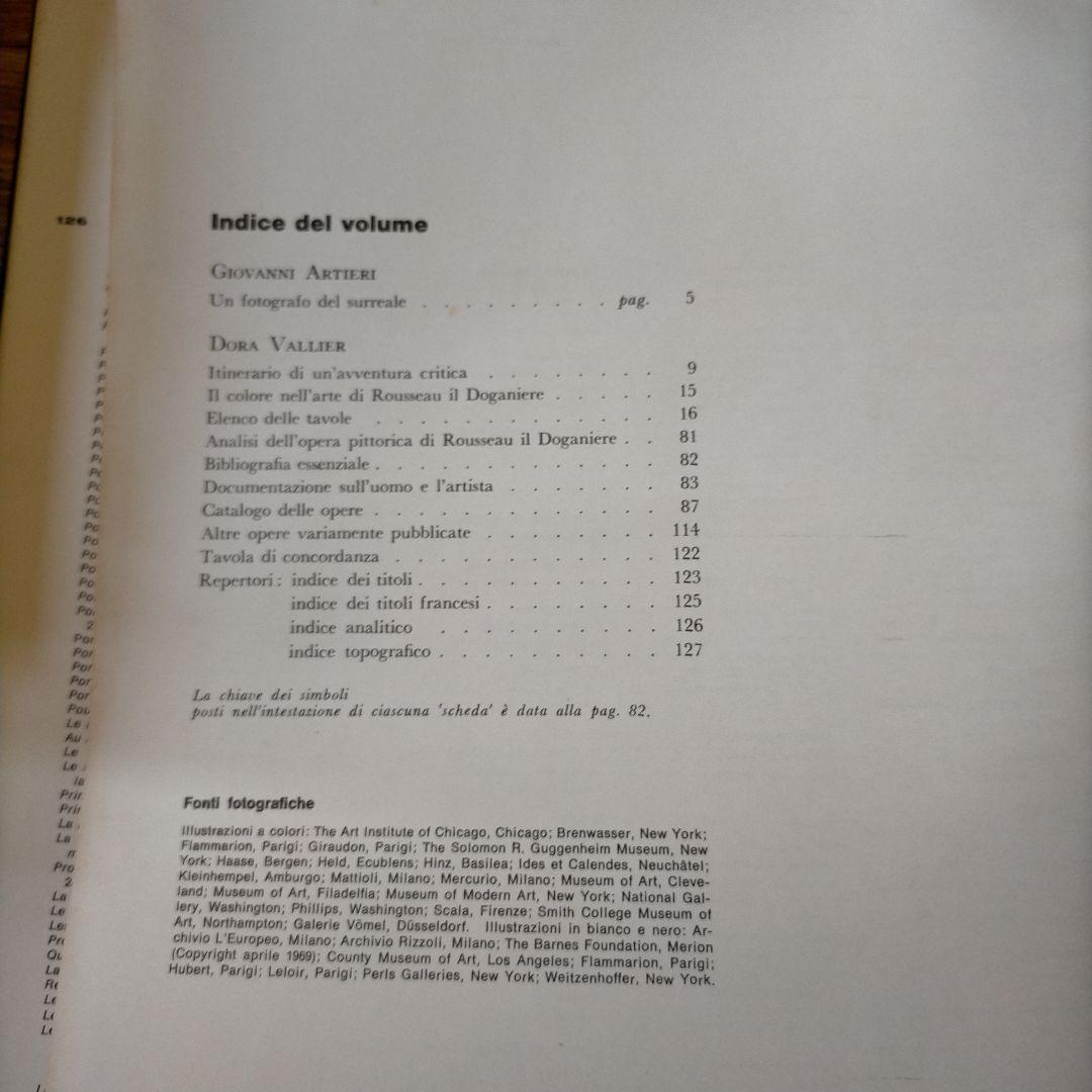 アンリ・ルソー作品集 Rousseau il Doganiere