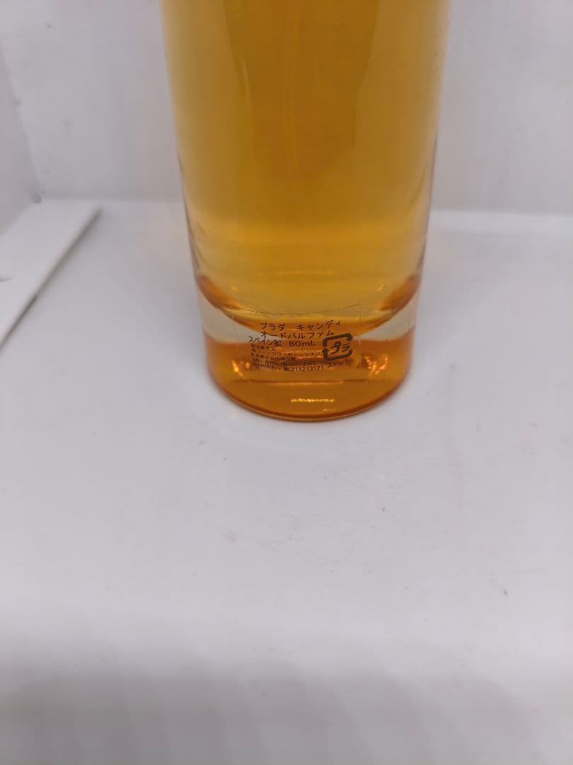 日本語ラベル　プラダ　キャンディ　オードパルファム　80ml