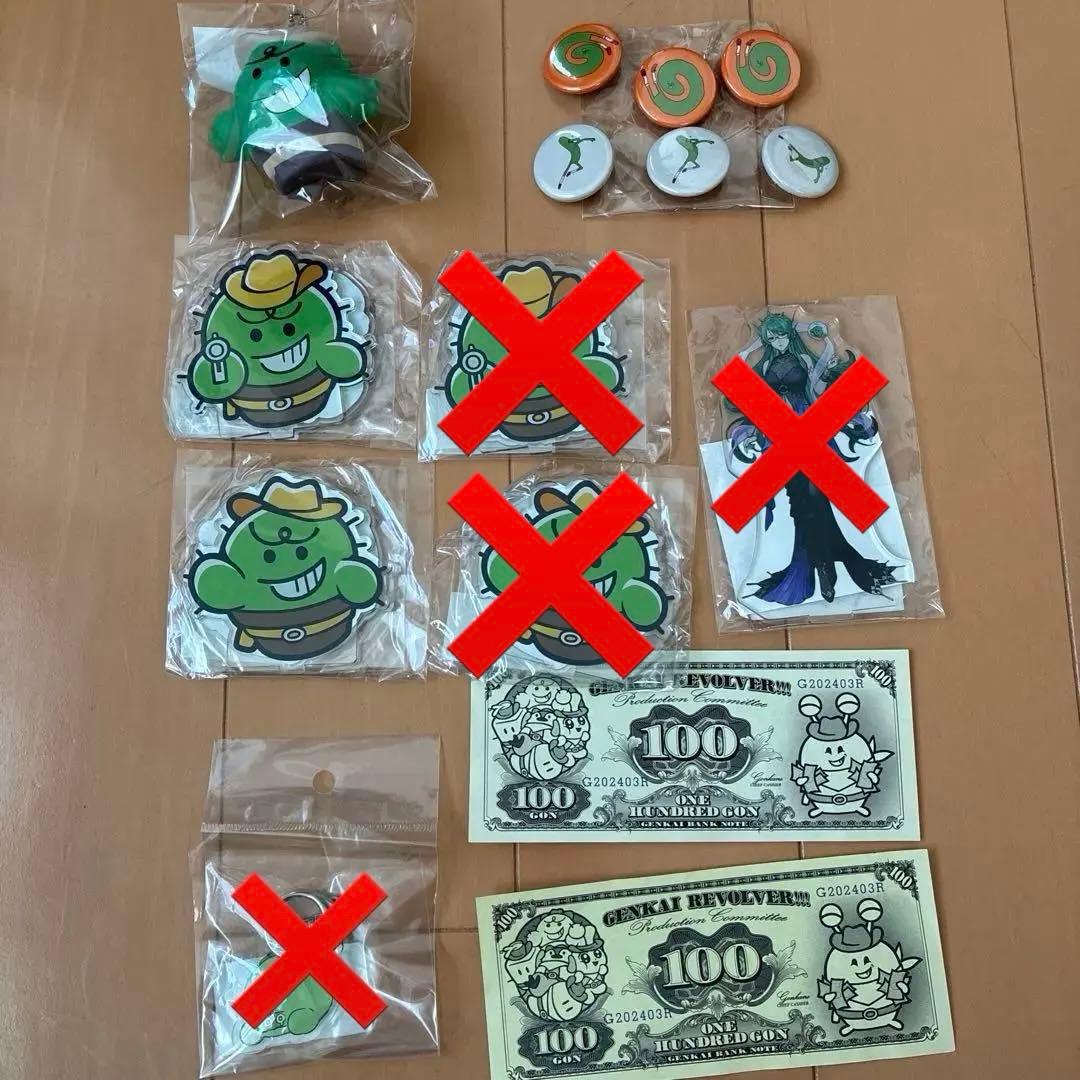 ぐちつぼ(限界)グッズ詰め合わせ 3枚目まであります