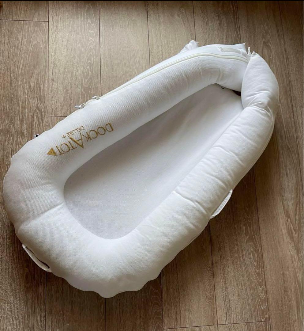 [ドッカトット DockATot Deluxe+ Dock - ホワイト