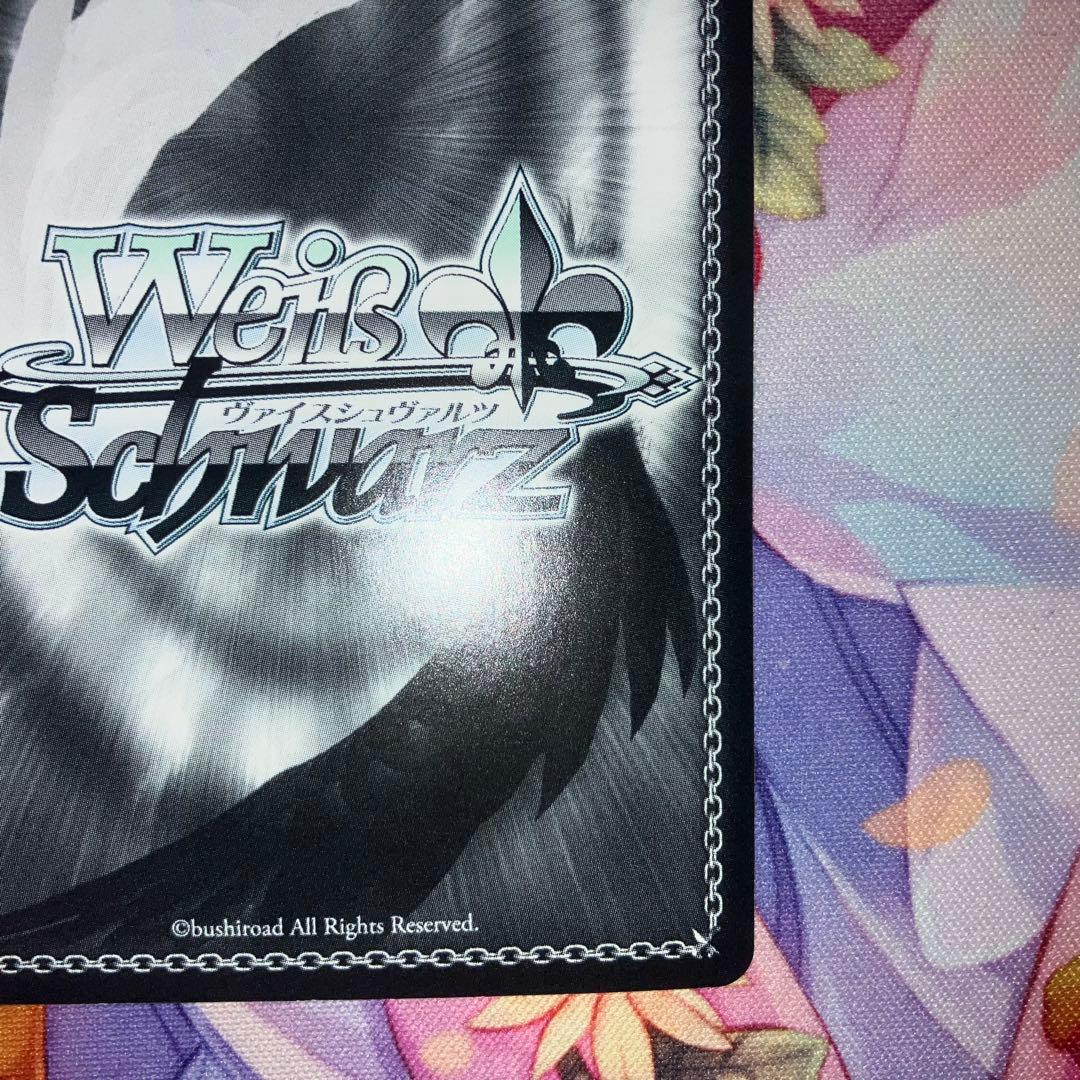 ヴァイスシュヴァルツ　スタンバイオッケー 大崎甘奈　サイン　SSP