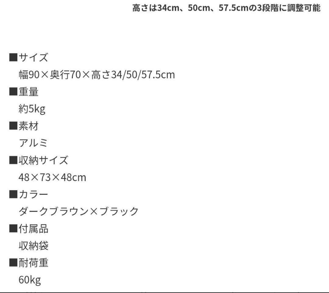 ogawa ハイ&ローテーブル ウッドテーブル アウトドア 美品