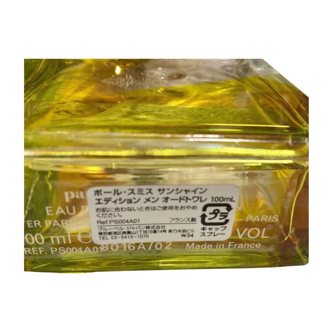 【限定品】ポールスミス サンシャイン エディション メン 100ml 香水 廃盤