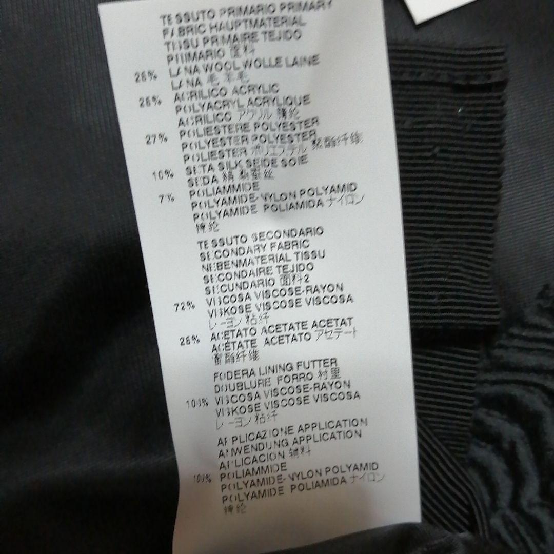 Maison Margiela メゾンマルジェラ　ベスト　ロング