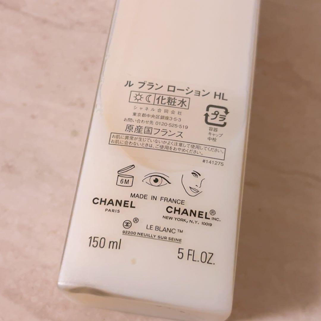 z1☆未使用☆ シャネル ルブランローション HL 150ml 化粧水