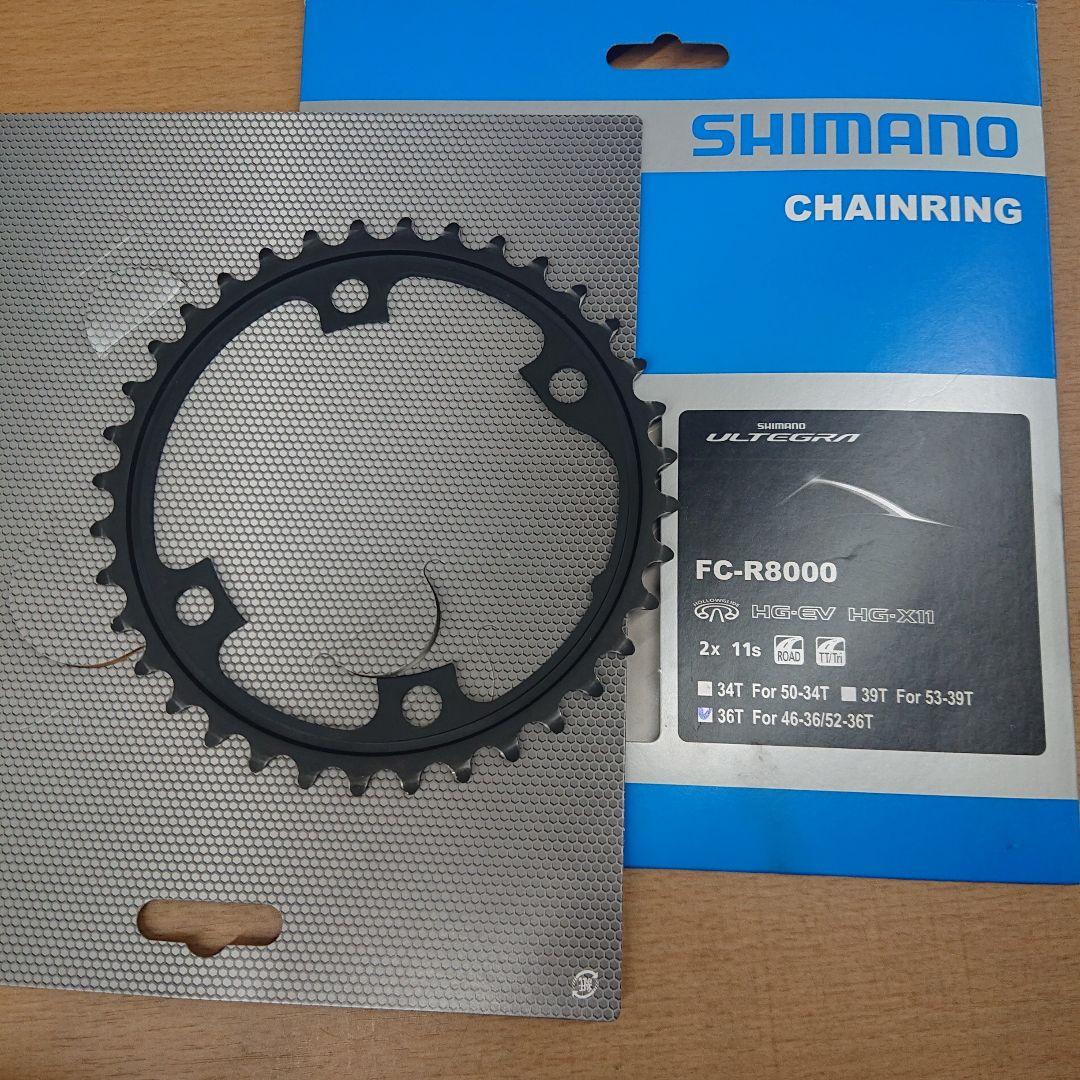 SHIMANO ULTEGRA FC-R8000 チェーンリング 52T/36T