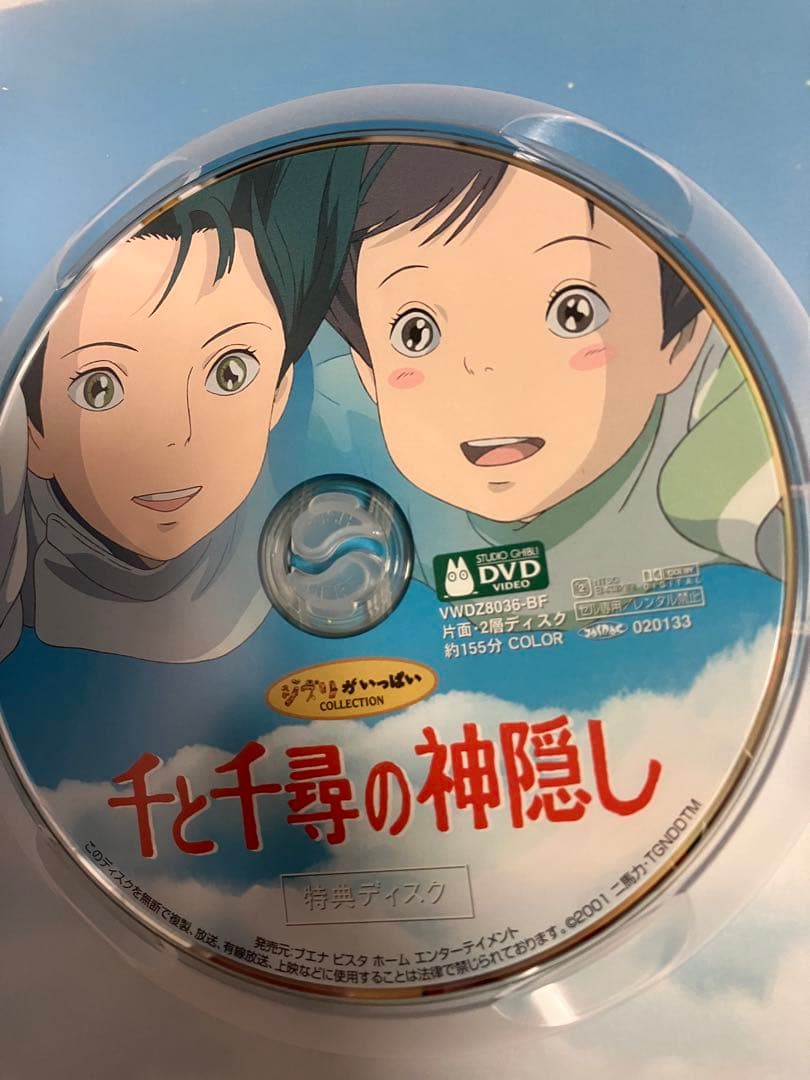 【美品】ジブリ　MovieNEX ９作品　特典DVD 純正ケース