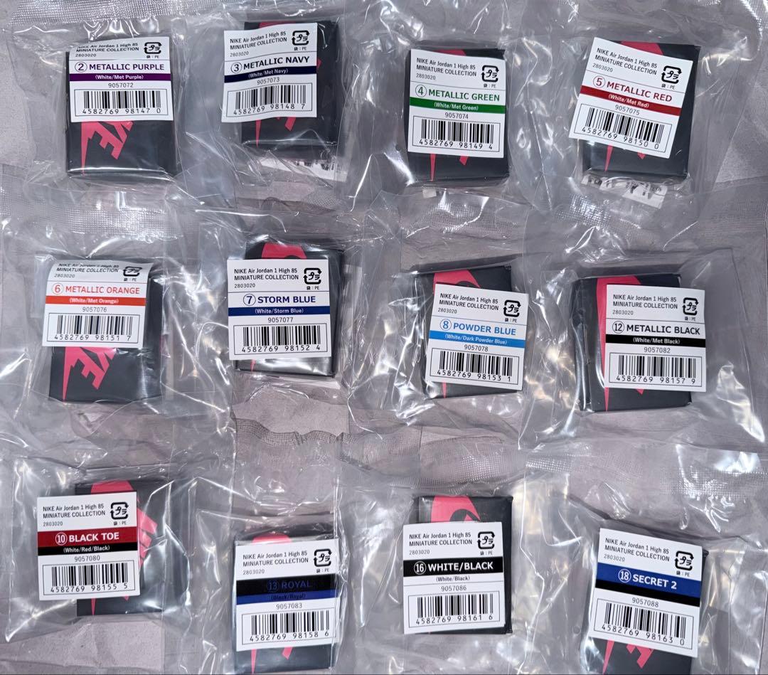 し*ー様 ジョーダン ガチャ AIR JORDAN 12種セット