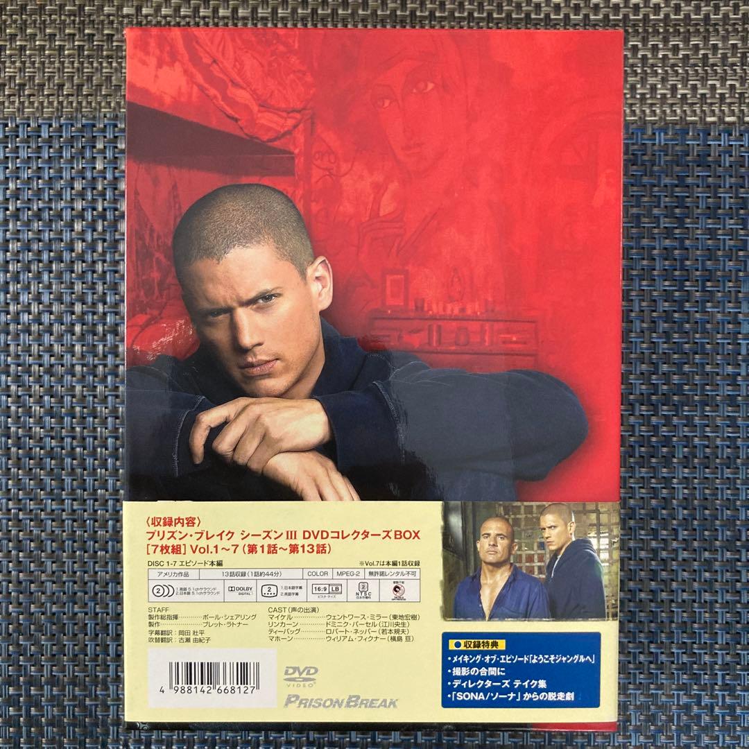 プリズン・ブレイク DVDコレクターズ・ボックス ６巻セット（1~4ファイナル1