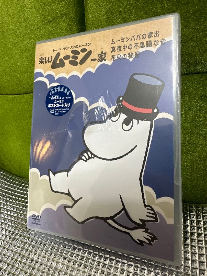 ムーミン　パッケージ