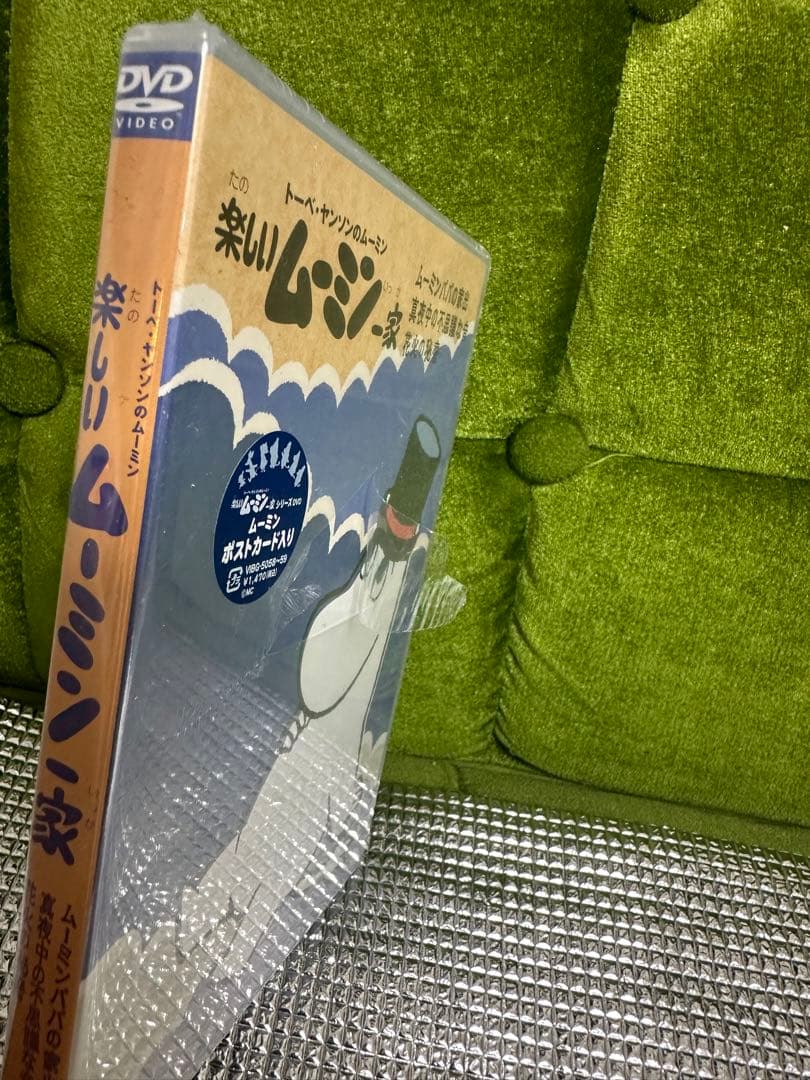 ムーミン　パッケージ