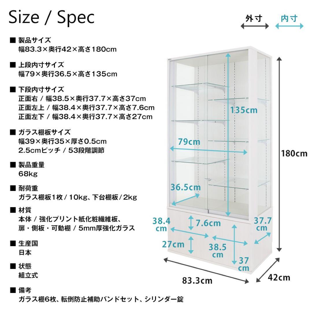 ナ*ャ様 JAJAN コヤッキーチャンネルコラボ コレクションラック ホワイト