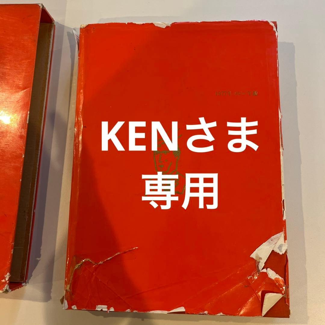希少！コピー年鑑 1977〜1980 1982〜1983 1985〜1988