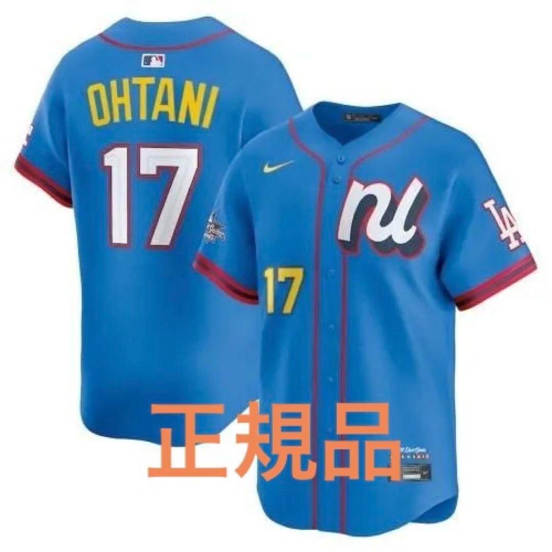 【セール】大谷翔平 オールスター2025 リミテッドユニフォーム