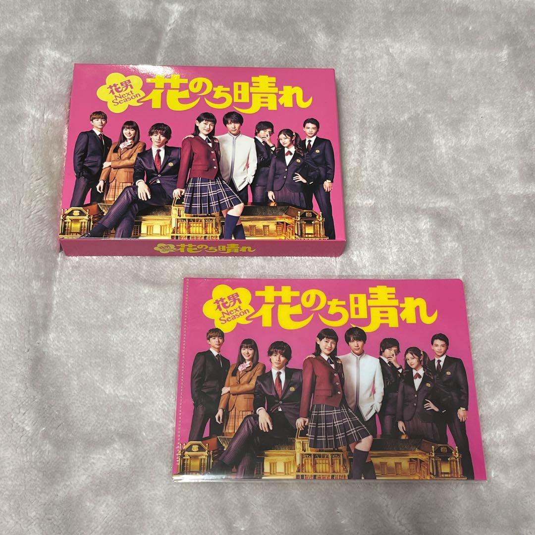花のち晴れ DVD 3枚組 オリジナルフォトブック付き