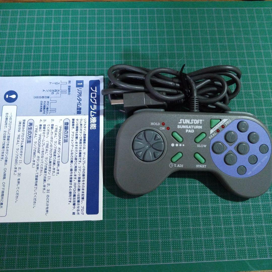 サンサターンコントローラー　サンソフト　セガサターン