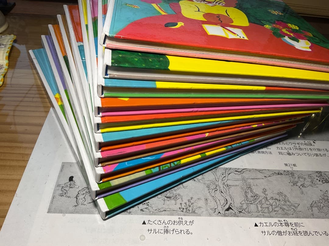 「さんすうだいすき」シリーズ 1〜10巻 全巻セット