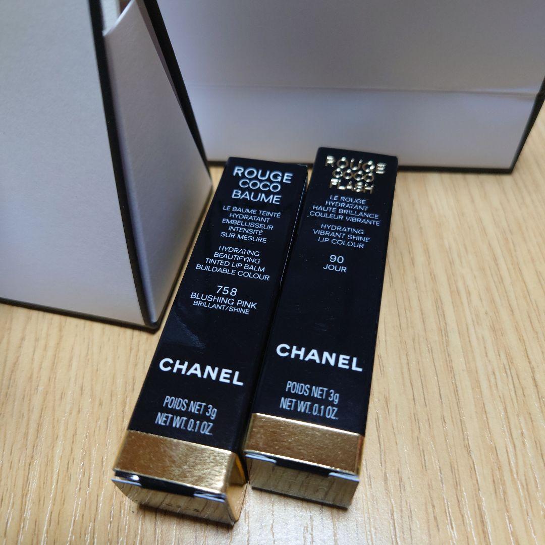 CHANEL口紅2本セット