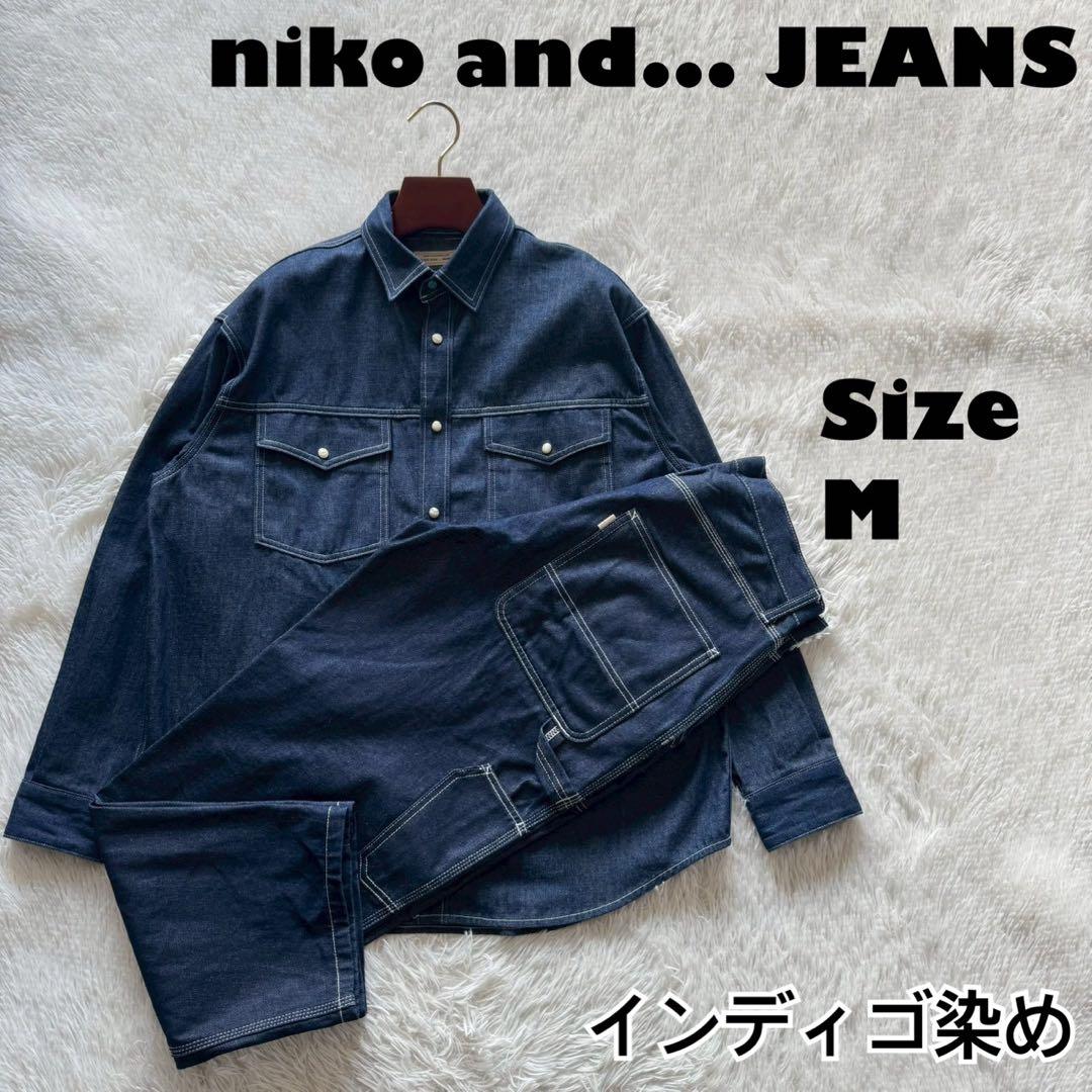 niko and... JEANS✨デニム　セットアップ　インディゴ染め M
