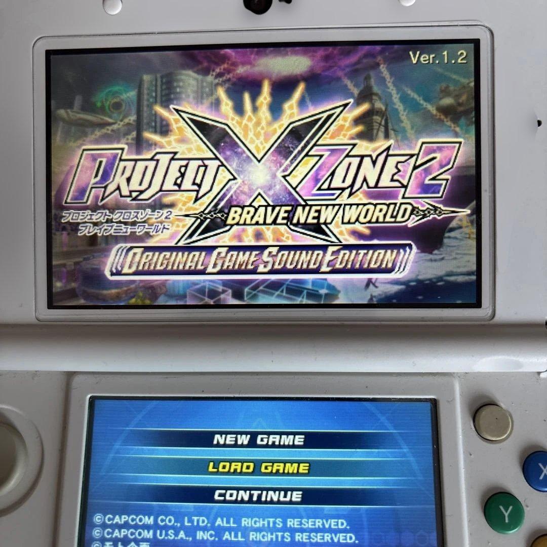 プロジェクトクロスゾーン2 オリジナルゲームサウンドエディション