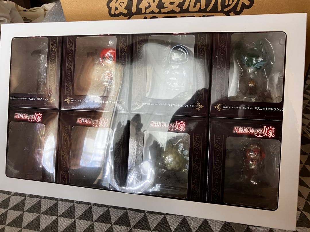 『魔法使いの嫁』 MAGプレミアムマスコットコレクション未開封