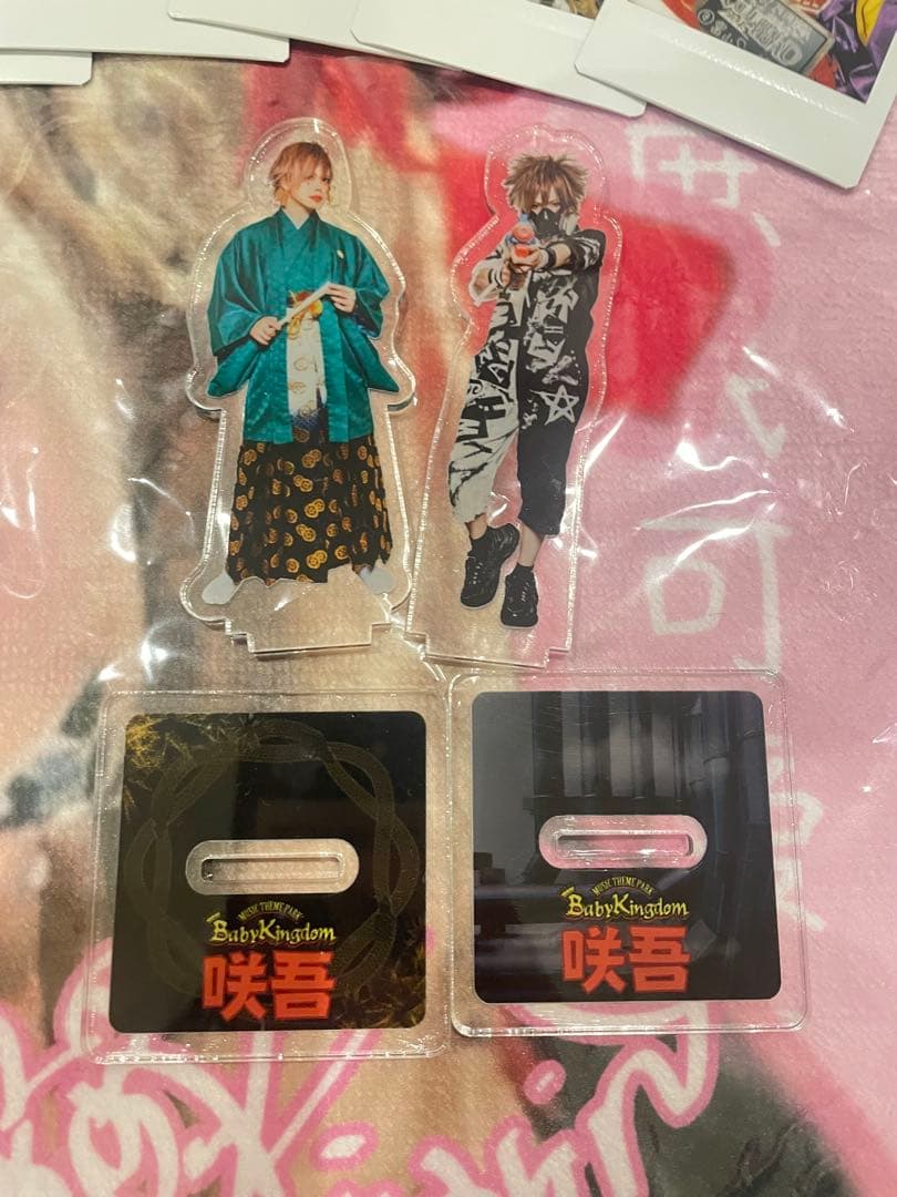 Babykingdom 咲吾　グッズまとめ売り