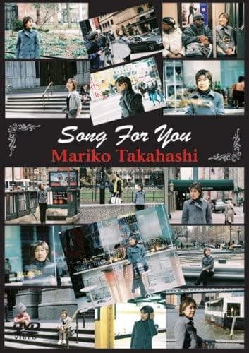 ★送無！新品！高橋真梨子 Song For You [DVD]