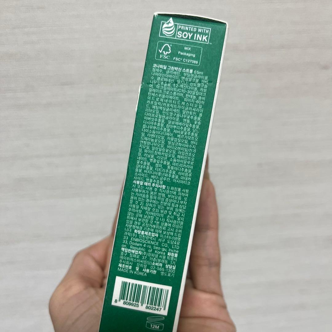 ファーメステティック コナピディル グリーンボクシン ストロング