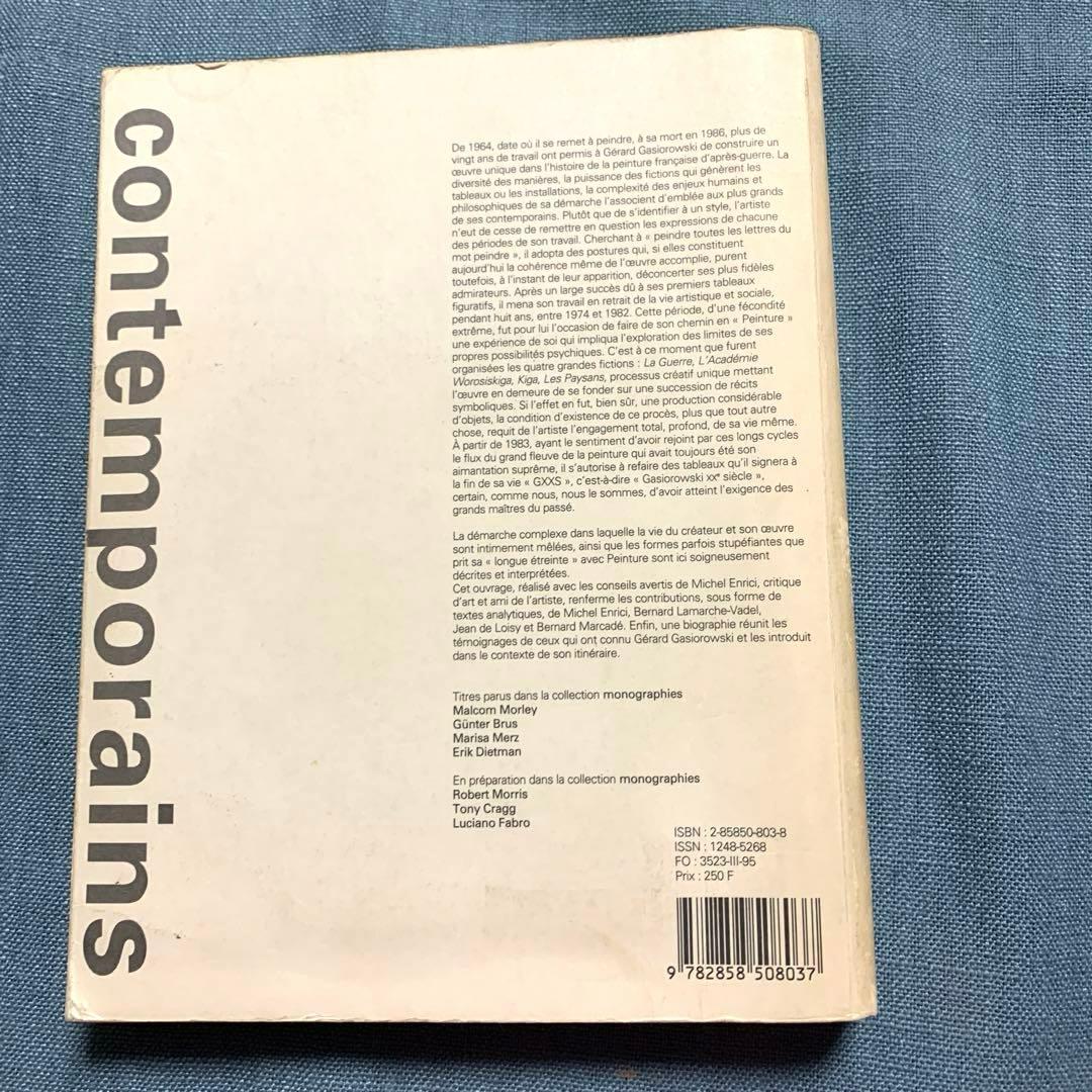 Gérard Gasiorowski (CD付き) 洋書フランス語