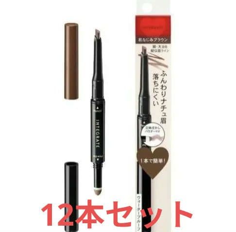 資生堂 インテグレート ナチュラルステイアイブロウ BR660　12本セット