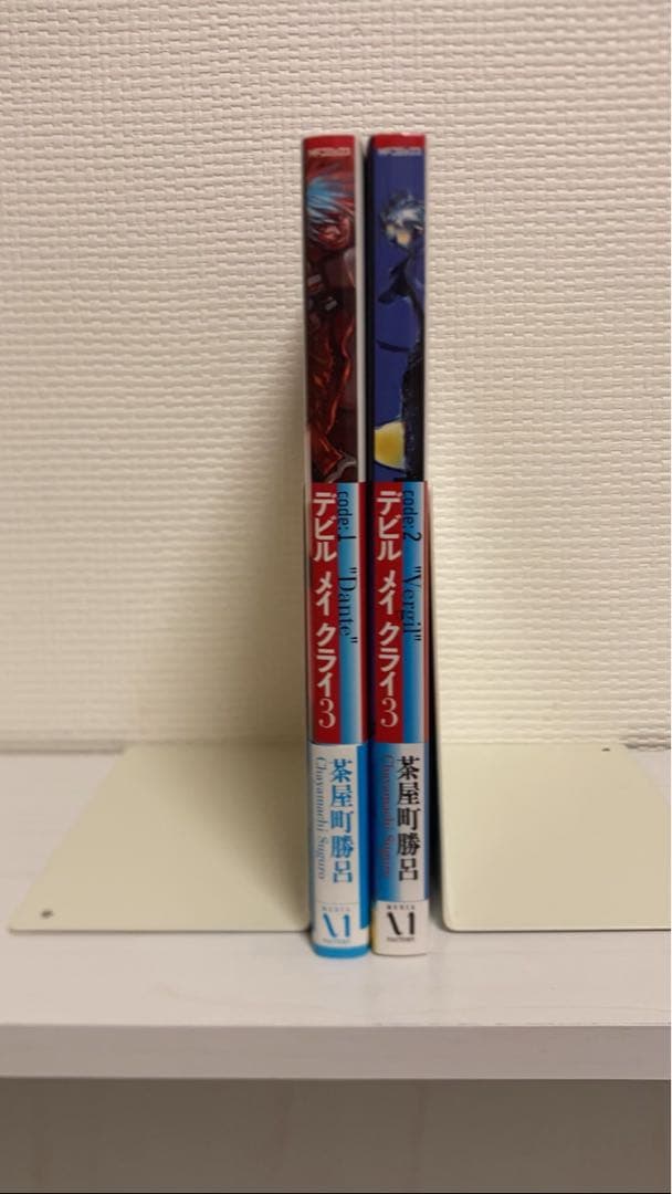 デビルメイクライ3 　コミック　漫画　茶屋町勝呂　Devil May Cry