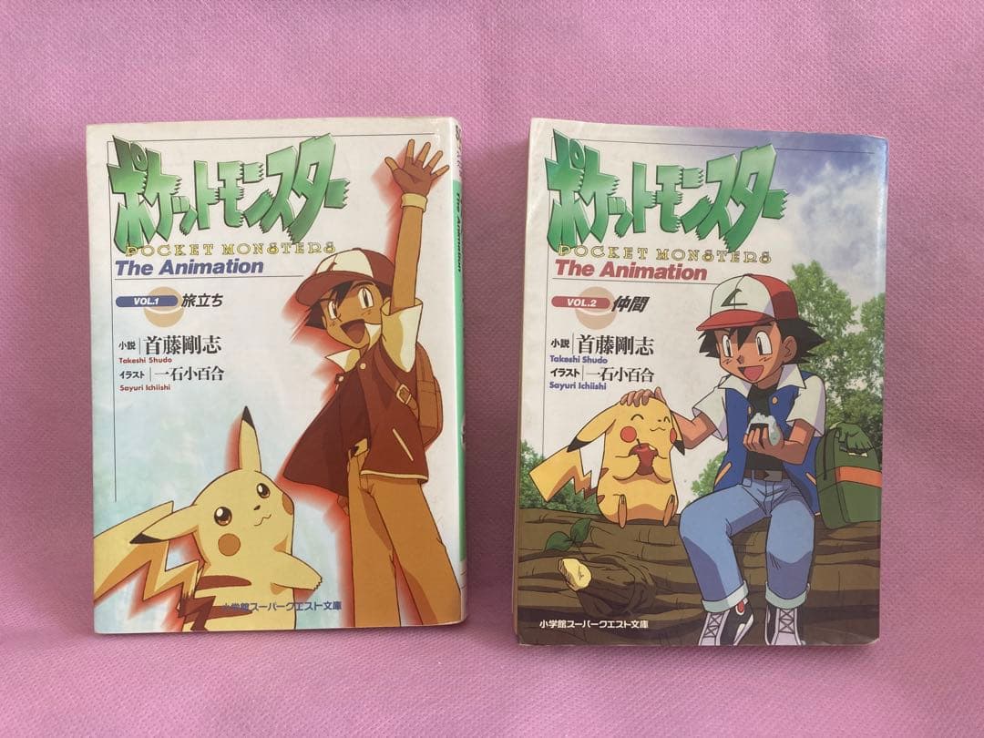 ポケットモンスター　The Animation vol.1 vol.2