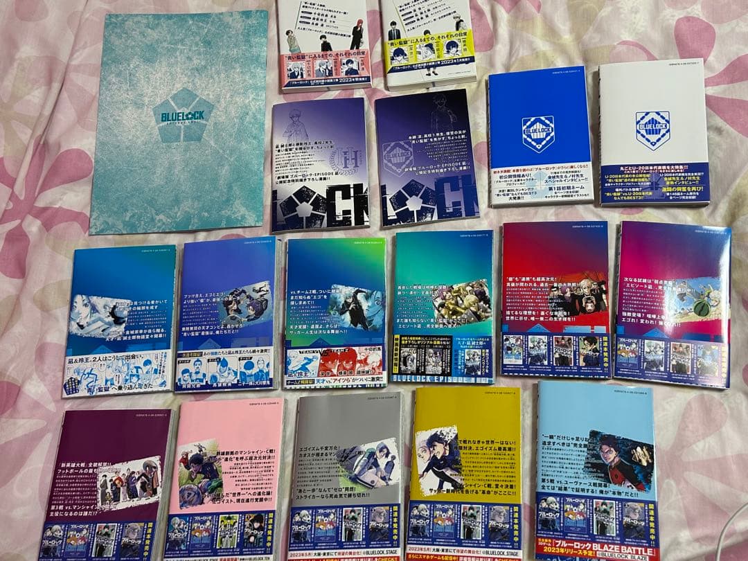 ブルーロック　エピソード凪　漫画まとめ売り