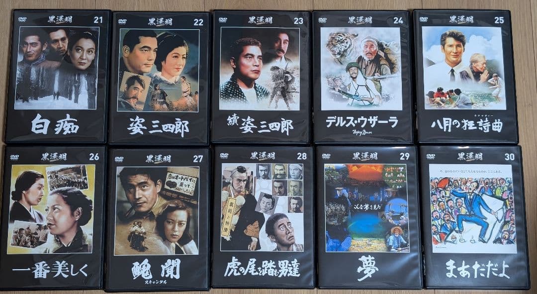 【中古】黒澤明DVDコレクション全国版（全71巻）
