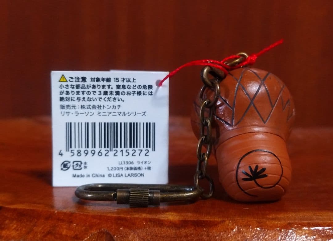 リサラーソン ライオン＆ケンネルブルドッグ＆ライオンキーホルダー 美品